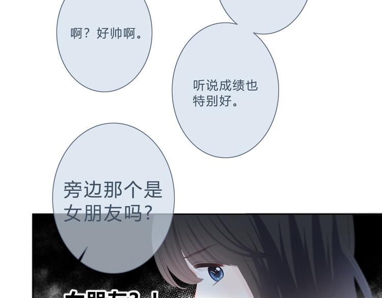 第35话  最远与最近的距离25