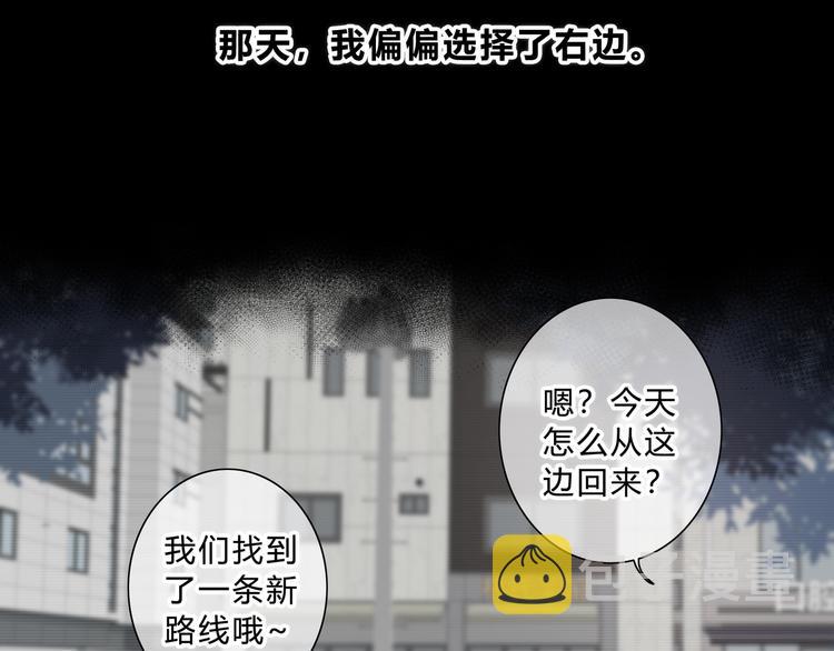 第52话 不是你的错22