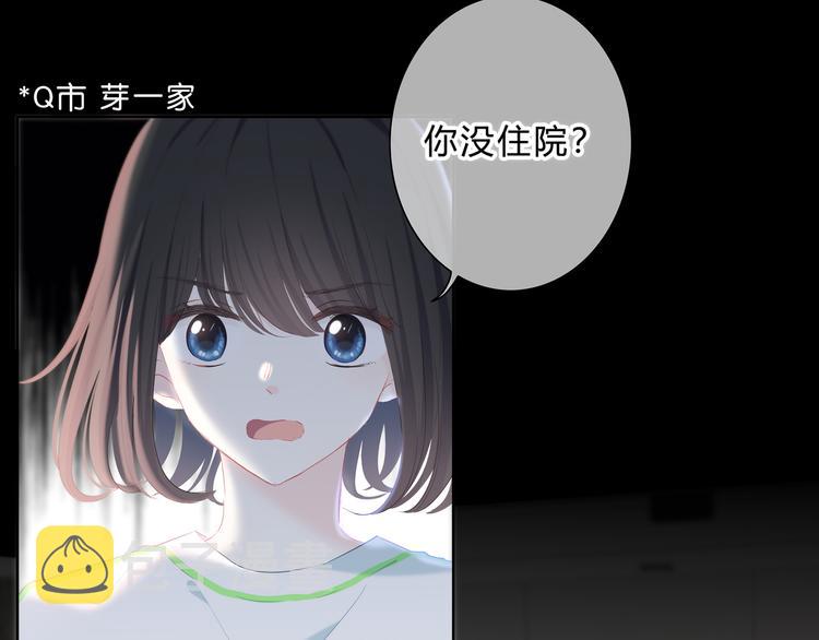 第54话 我陪你44