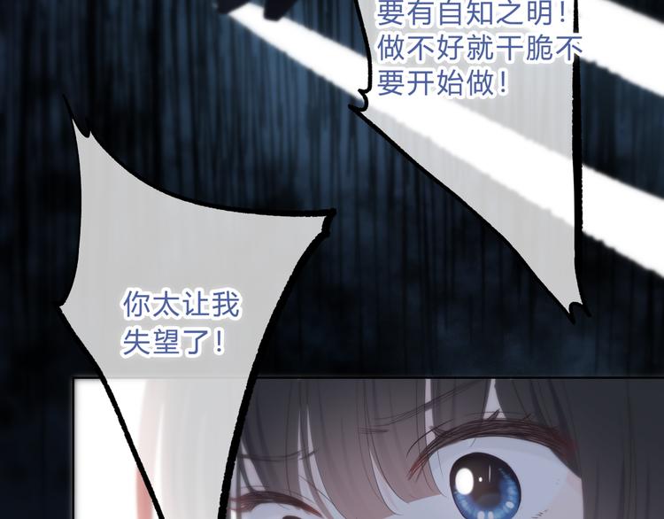 第49话 厉害的人46