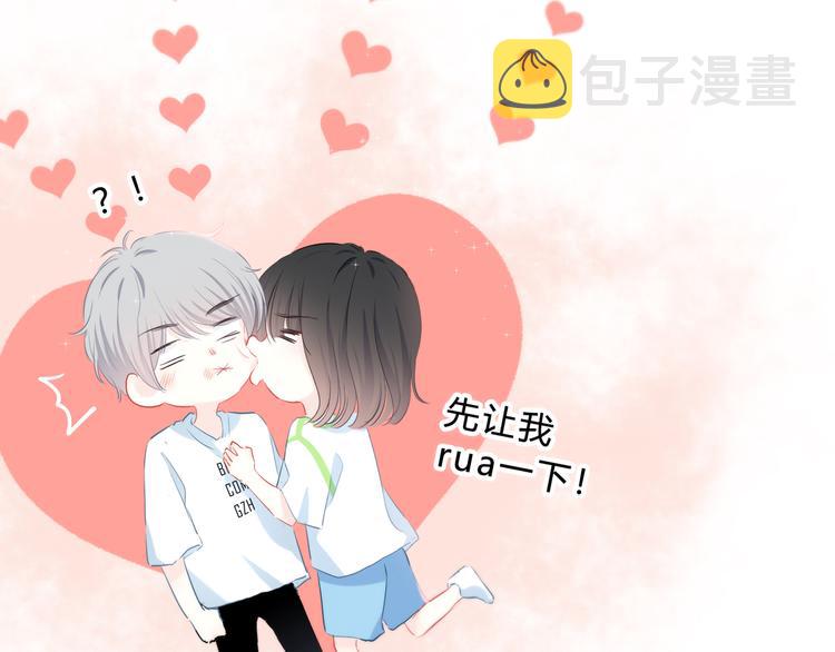 第54话 我陪你31