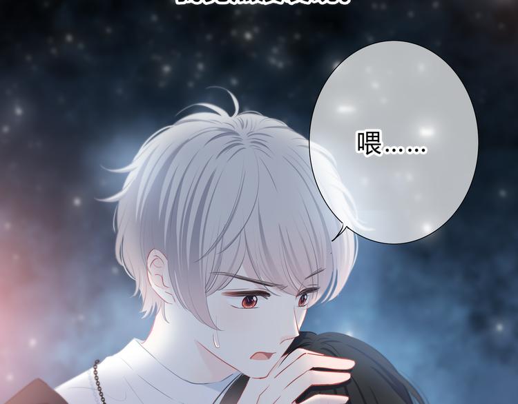 第25话 我不是他的女朋友60
