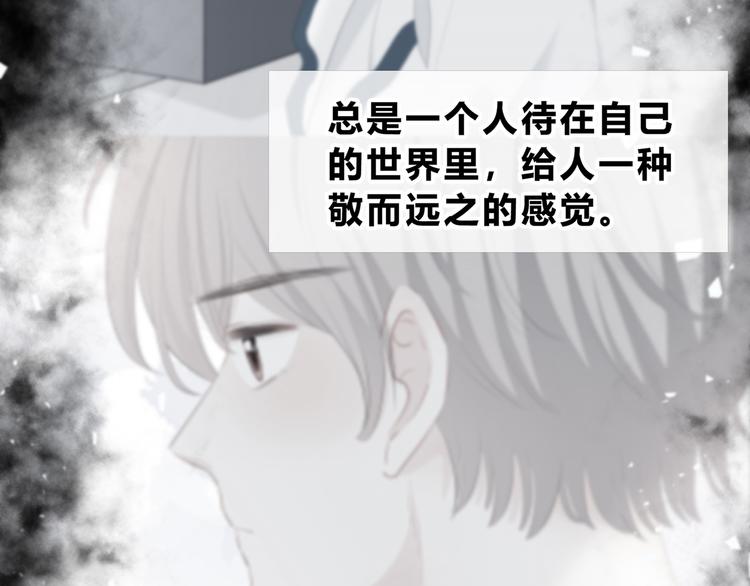 第31话  信任的距离54