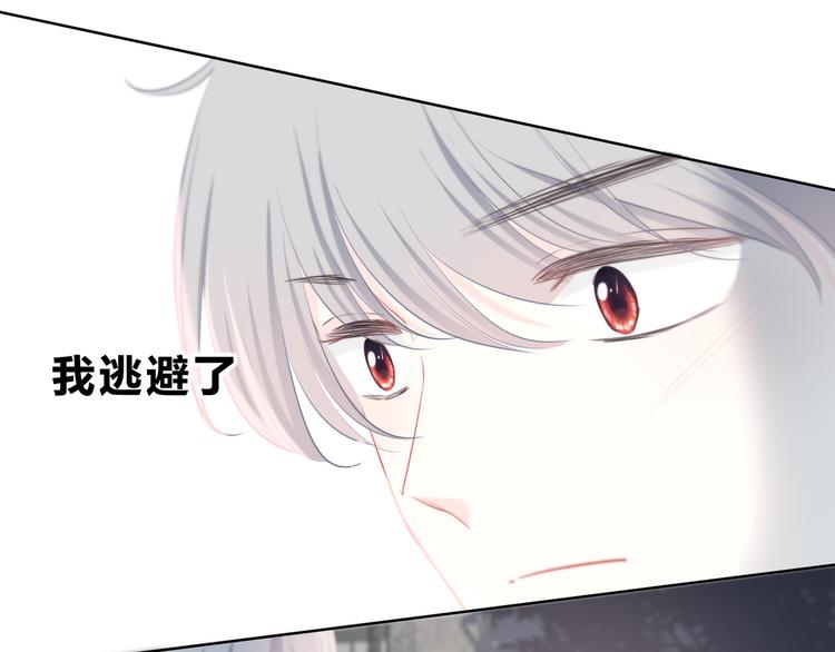 第53话 初吻53