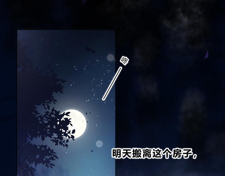 第17话 温柔的你25