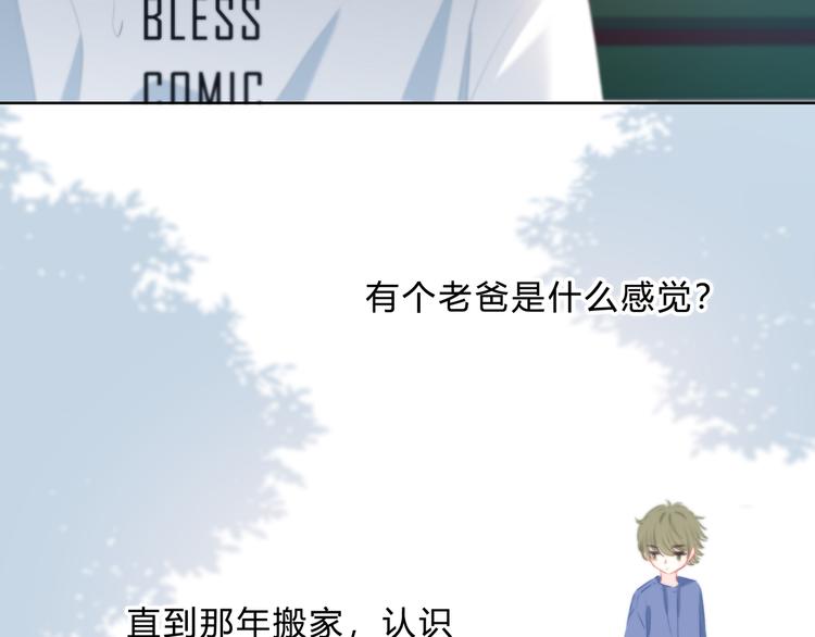 第53话 初吻26