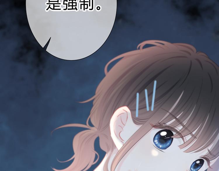 第47话  不是控制66