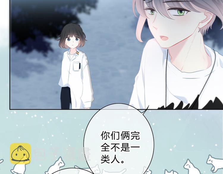 第32话 在意？19
