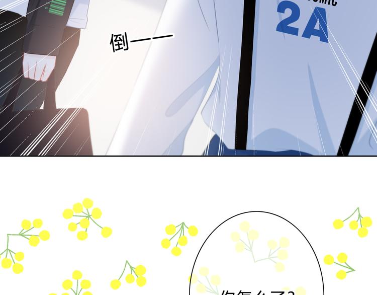 第25话 我不是他的女朋友56
