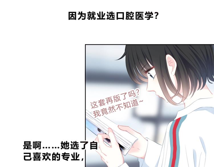 第4话 选择50