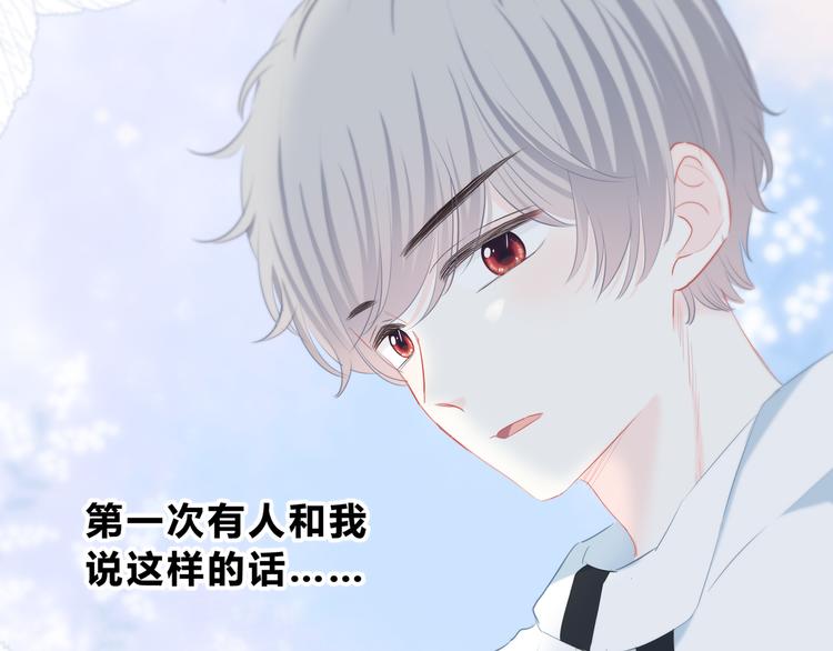 第33话  了解62