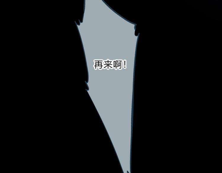 第53话 初吻19