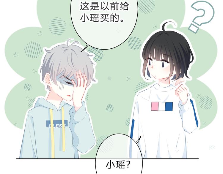 第19话  误会17