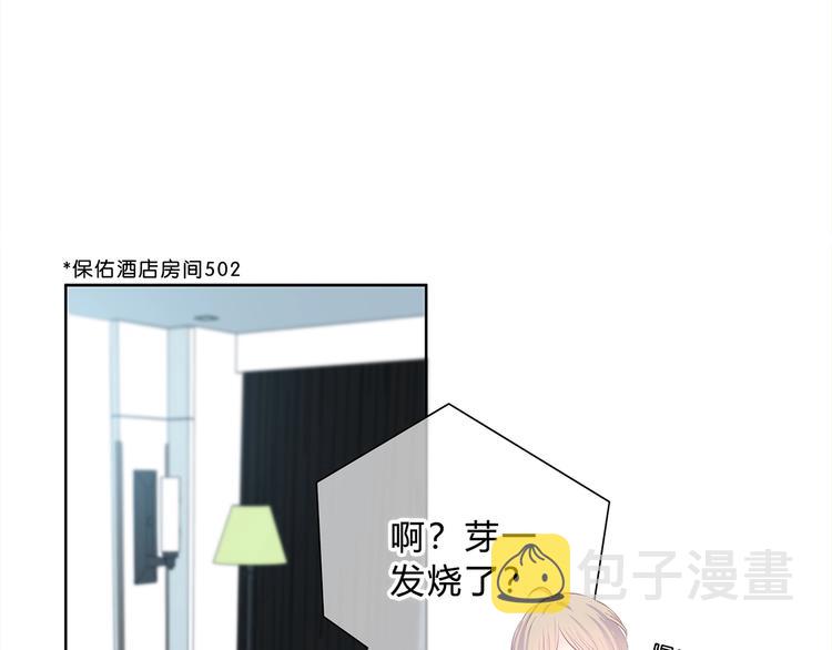 第26话 柔弱的另一面0