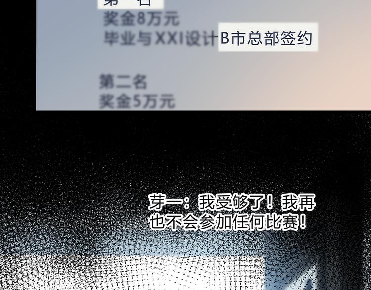 第38话  他的眼泪64