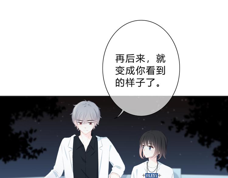 第37话  他的影响和影响他的76