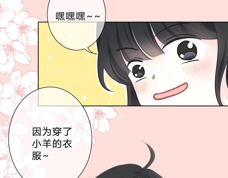 第5话 被埋没的才能59