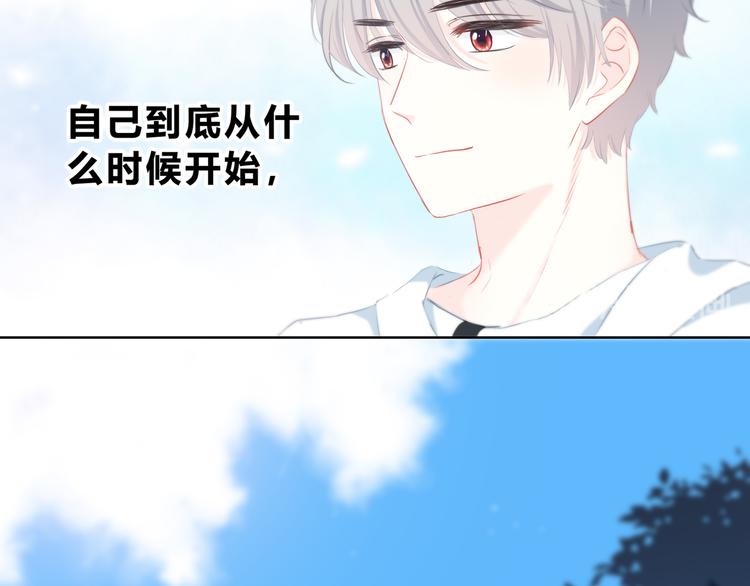 第32话 在意？90