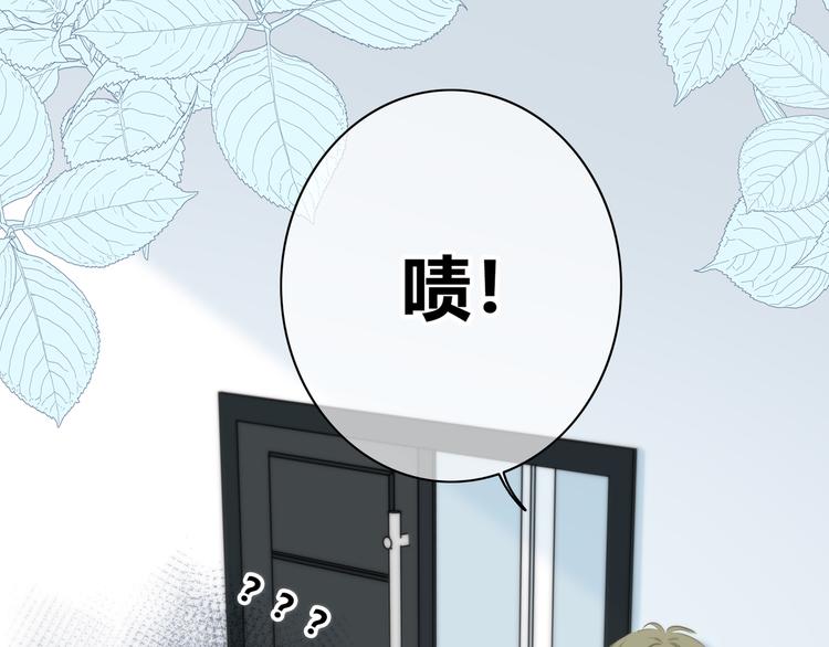 第35话  最远与最近的距离61