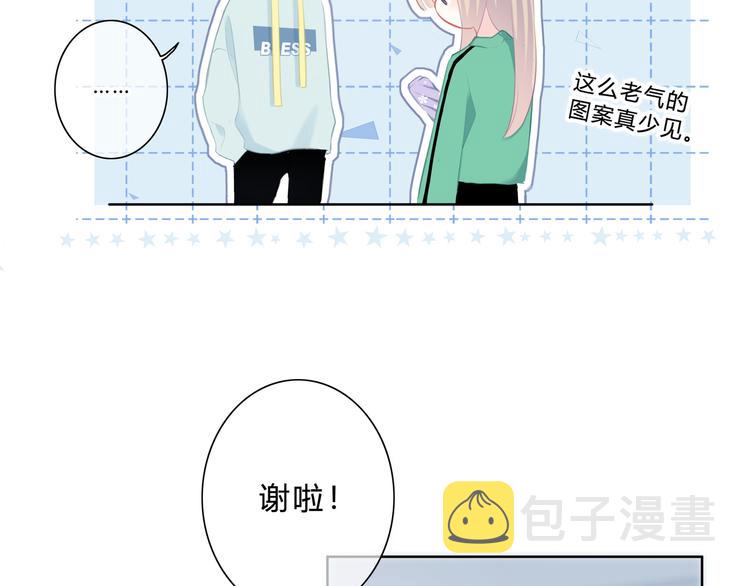 第20话 谢谢你25