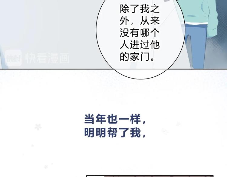 第7话 一种可能50