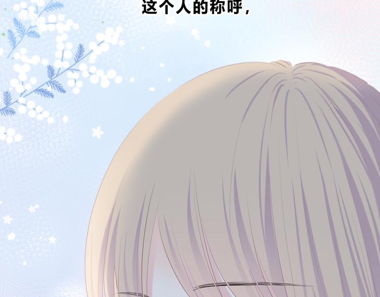 第20话 谢谢你42