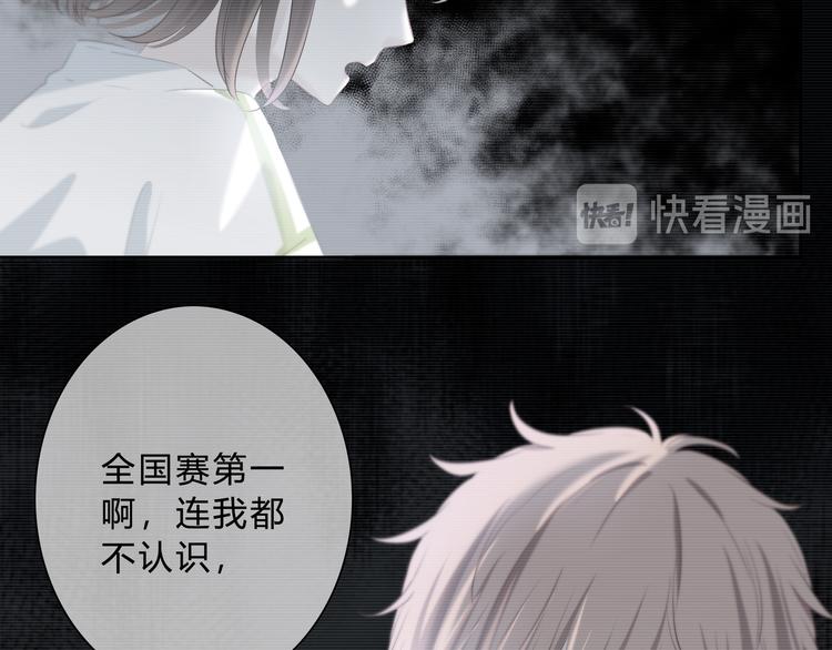 第49话 厉害的人8