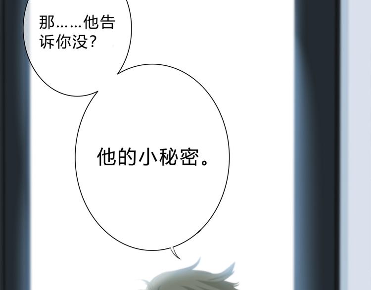 第34话  敞开心扉101