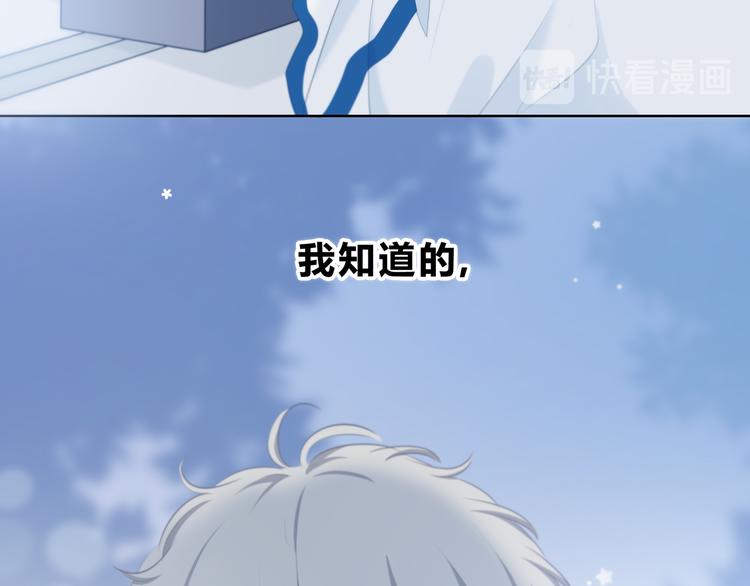 第17话 温柔的你32