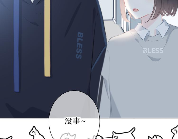 第44话  高兴着不安着69