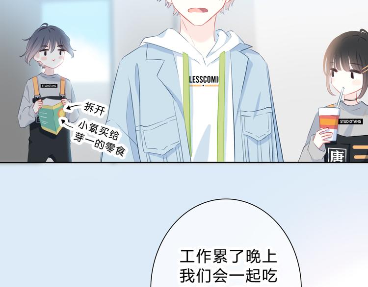 第45话  这不是错觉22