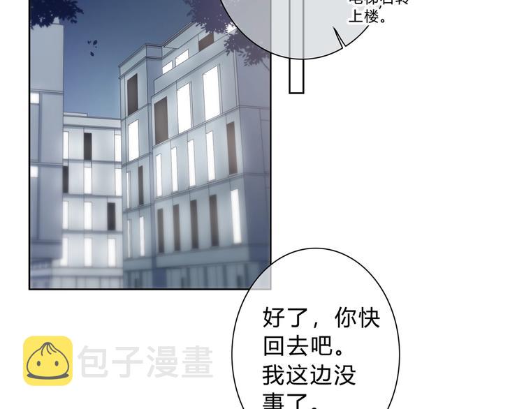 第23话 喜欢一个人的感觉75