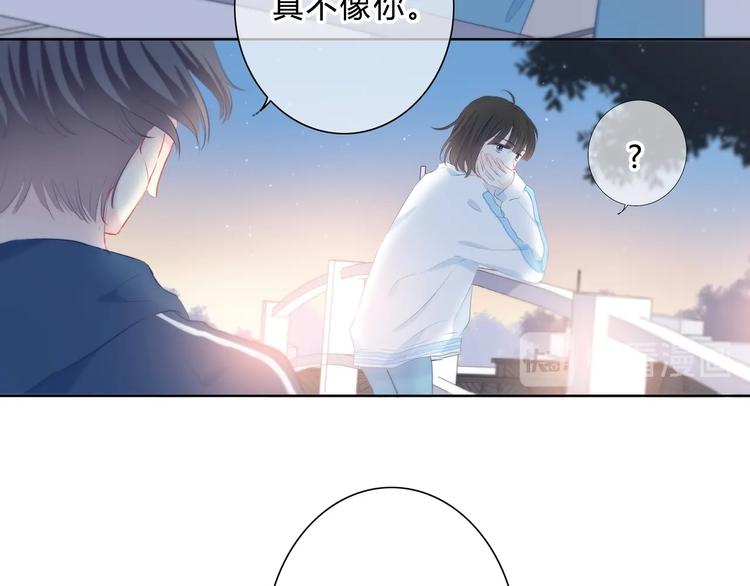 第23话 喜欢一个人的感觉45