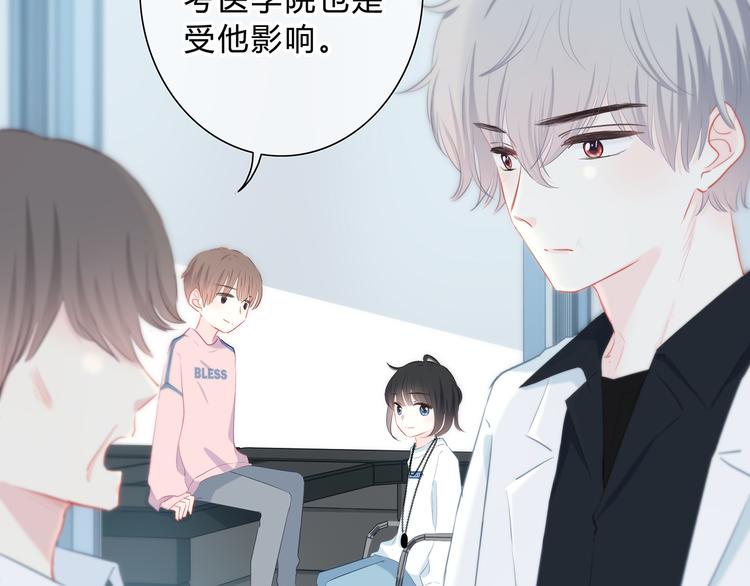 第37话  他的影响和影响他的25
