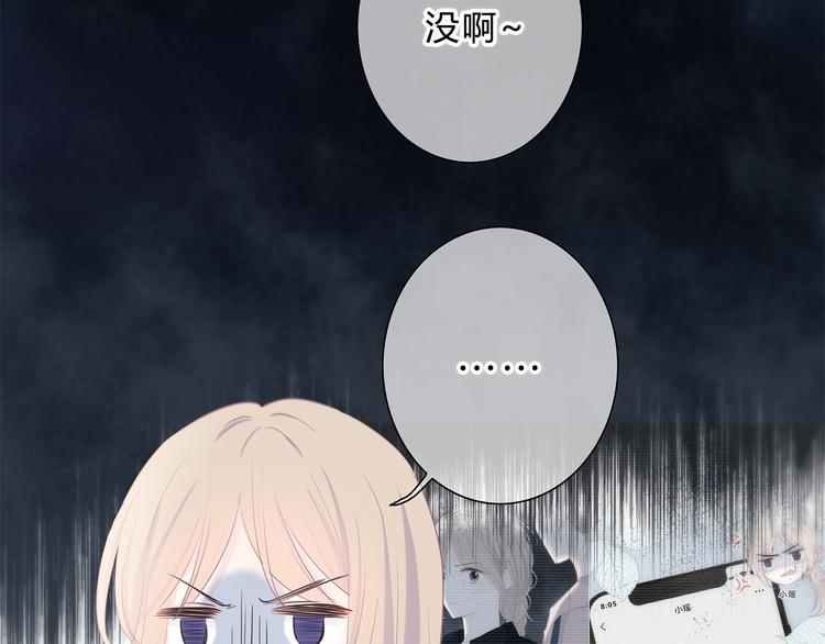 第39话  别碰她45
