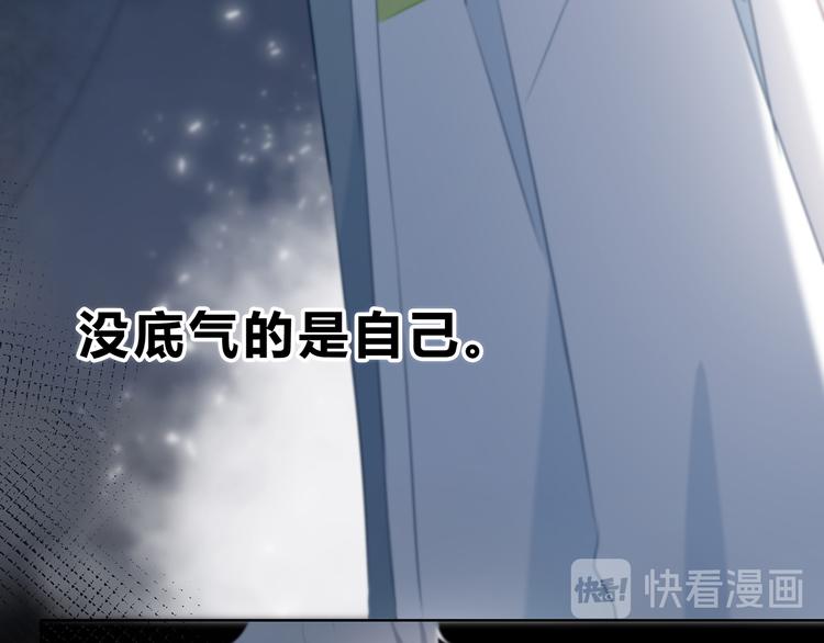 第40话  你是他的谁？64
