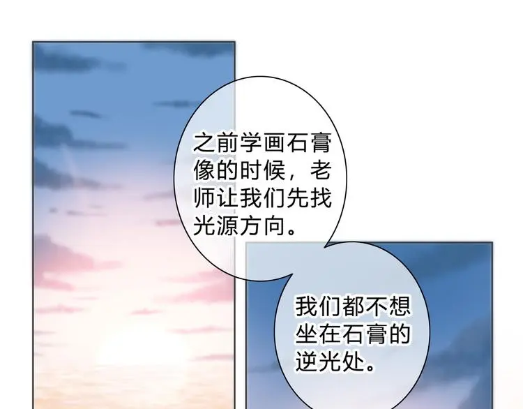 完结篇  逆光之绊40