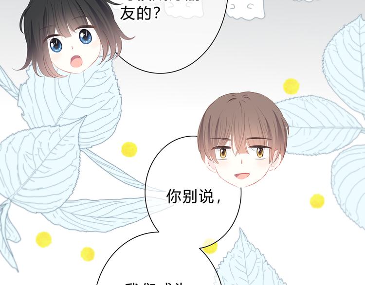 第37话  他的影响和影响他的6