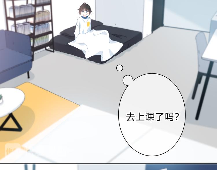 第48话  我想和你一起去51