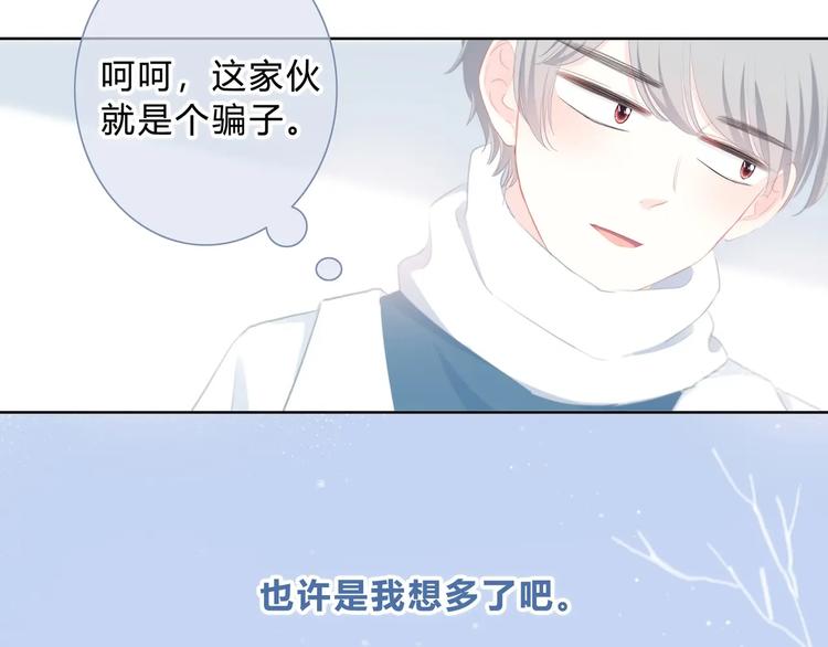 第9话 记忆24
