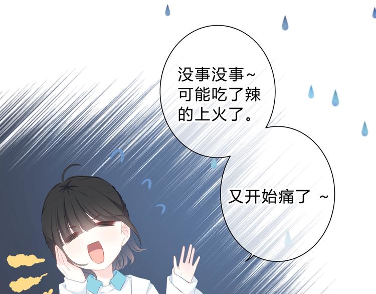 第14话 可以预约一下吗48