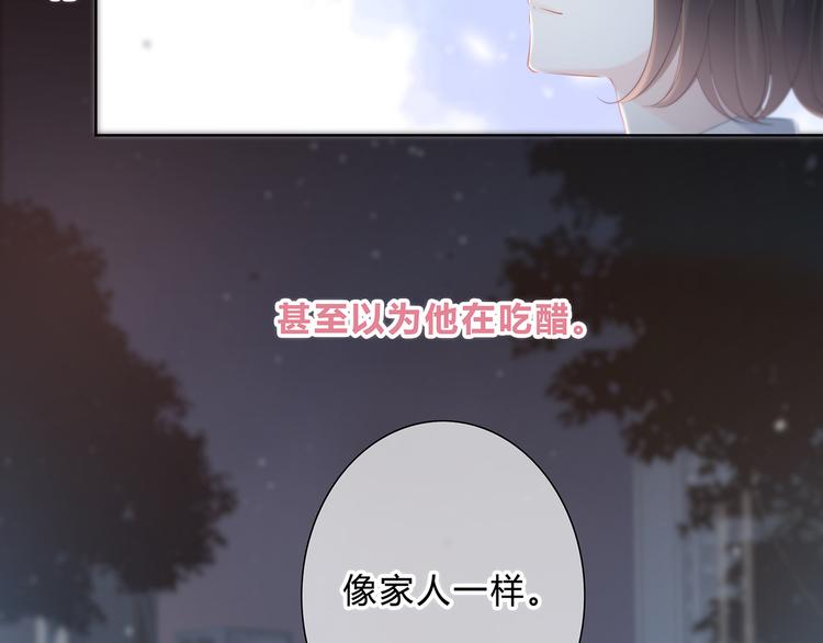 第41话  我不了解你5