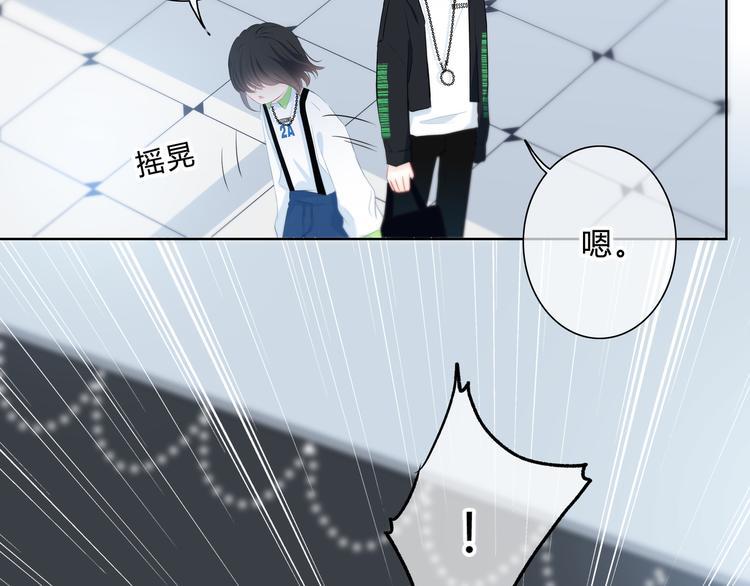 第25话 我不是他的女朋友54
