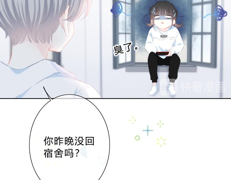 第46话  陷害7