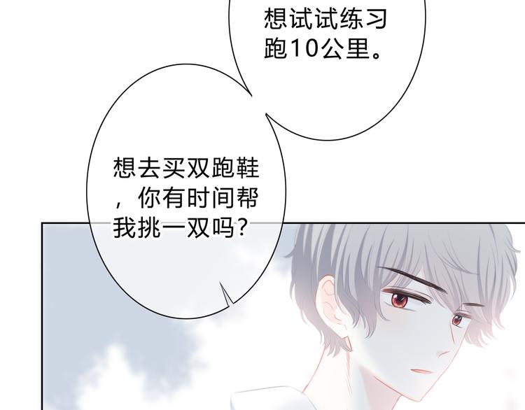 第33话  了解72