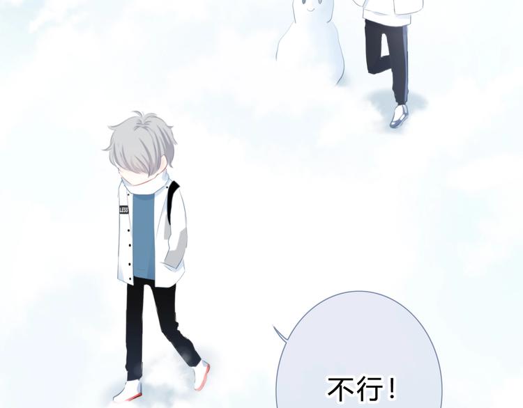 第9话 记忆47