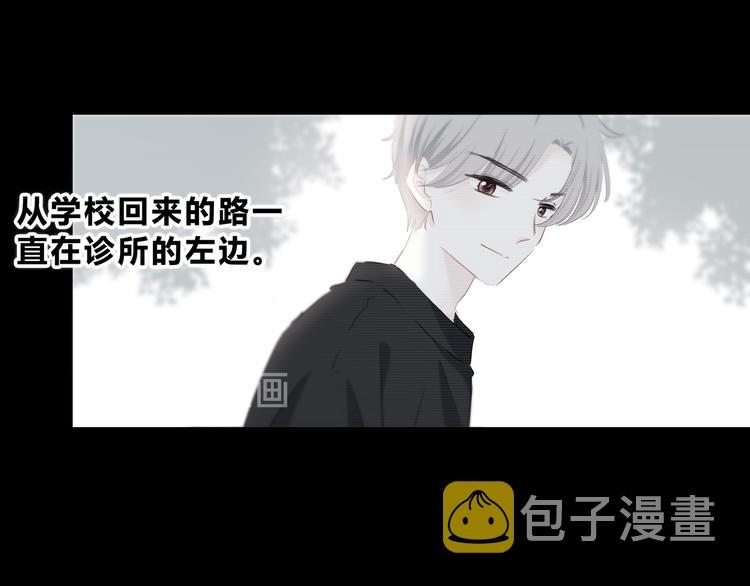 第52话 不是你的错21