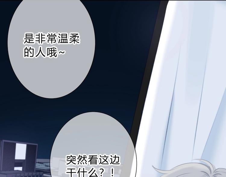 第5话 被埋没的才能64
