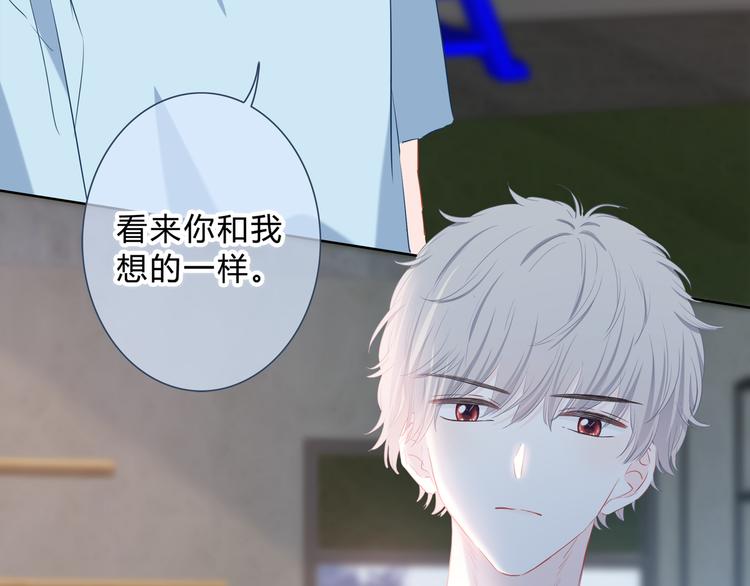 第52话 不是你的错57
