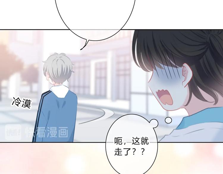 第13话 你的颜色47